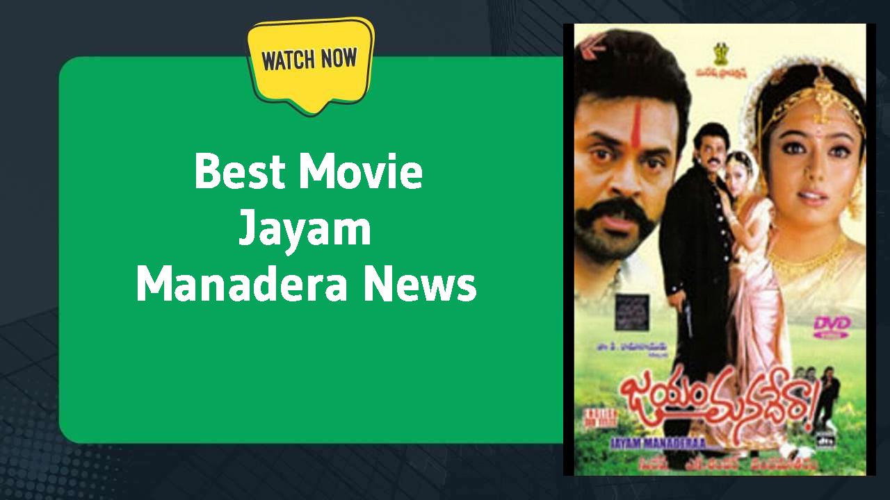 Jayam Manadera