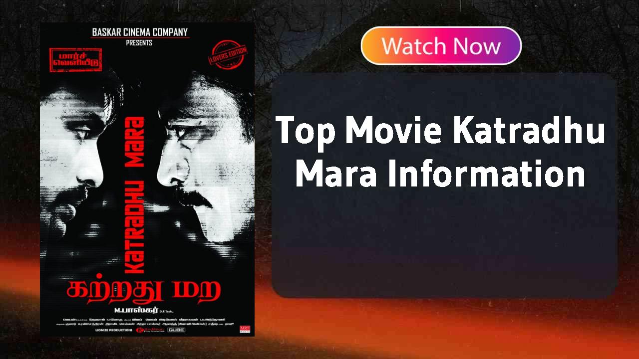 Katradhu Mara
